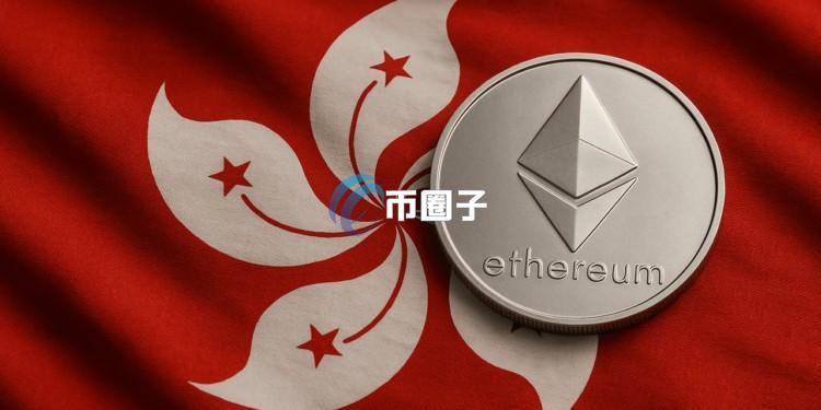 传李林、沈波、肖风、蔡文胜联手收购美股上市公司 计划打造以太坊储备公司