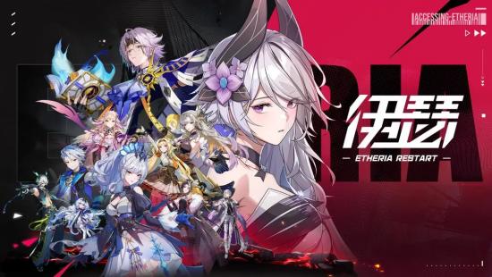 伊瑟暗笼激斗阵容怎么搭配 伊瑟暗笼激斗阵容搭配攻略