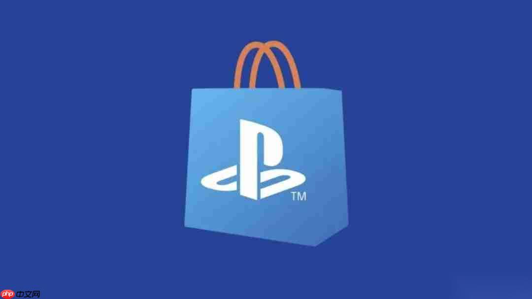 PS商店悄悄上线“史低”功能 或为应对欧盟监管
