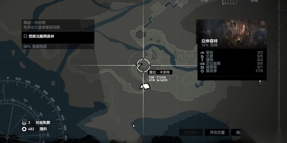 古墓丽影9沿岸森林古墓怎么过