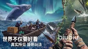 荒原曙光如何骑野猪