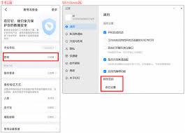 如何修改钉钉密码