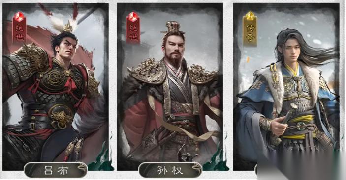 三国天下归心制衡队伍怎么选