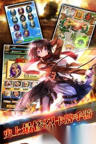 2025热门的进击的巨人游戏手机版分享 流行的进击的巨人游戏合集