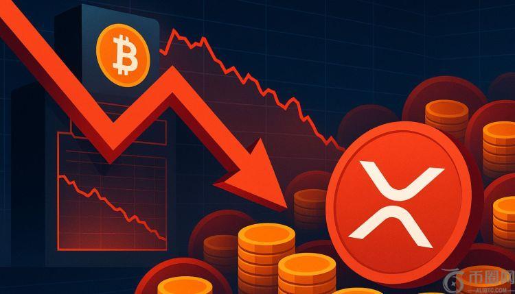 XRP 巨鲸涌入币安，大量存款涌入——抛售压力加剧