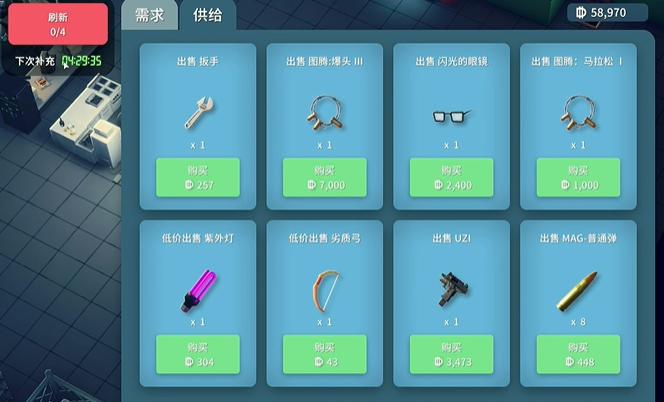 逃离鸭科夫黑市怎么快速刷新