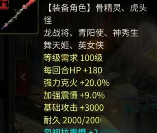 大话西游中道具出售流程是什么 有什么注意事项