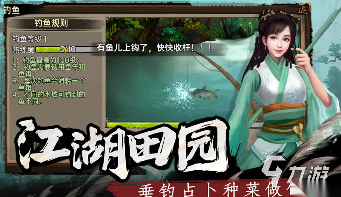 十大耐玩的单机武侠手游有哪些 流行的单机武侠游戏合集2025