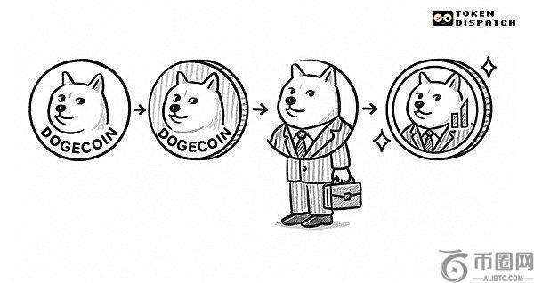 狗狗币的华尔街狂欢：ETF是金融的未来还是泡沫的起点