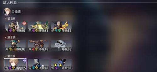 崩坏星穹铁道7月虚构叙事有哪些打法 7月虚构叙事打法推荐大全