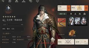 重返未来1999艾吉奥技能有哪些