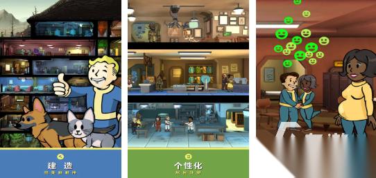 人气较高的避难所生存游戏下载 有趣的避难所游戏盘点2025