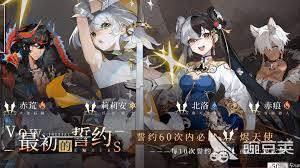 辉烬公测有什么福利