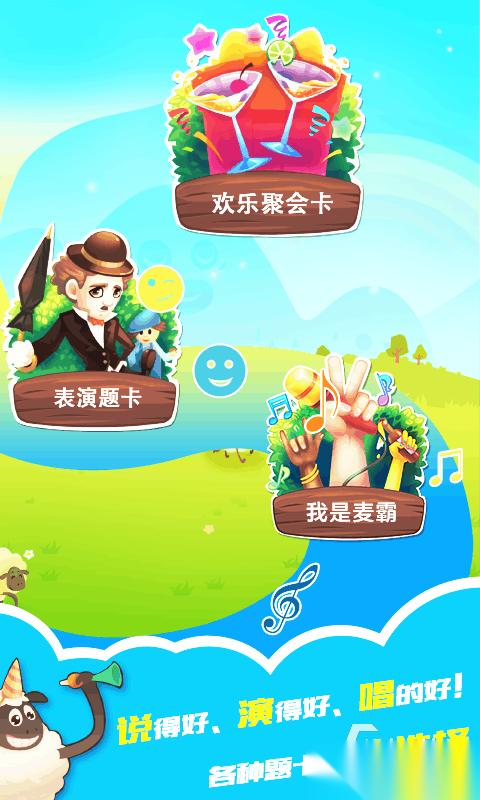 2025一个比划一个猜游戏词库盘点 耐玩的互动游戏大全