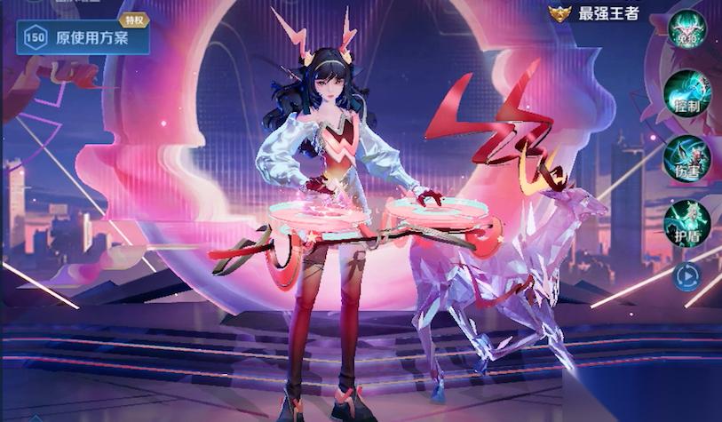 王者荣耀瑶出装出什么