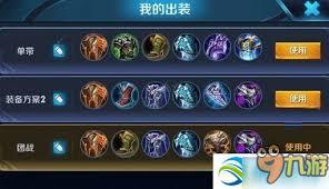 王者荣耀刘邦最肉出装怎么搭配