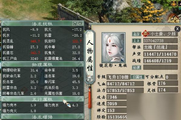 大话西游2纯敏戒指获取方法是什么 怎么获取