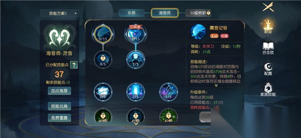 有杀气童话2毒奶技能怎么搭配