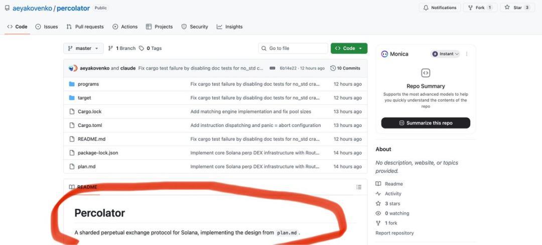 Solana 官方 Perp 协议曝光，打响 DEX 反击战