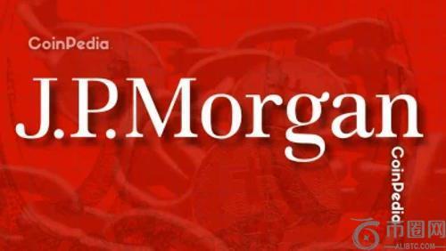 摩根大通计划年底接受比特币和以太币作为贷款抵押品