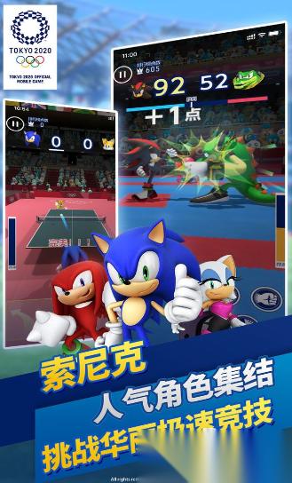 奥运会游戏手机版大全 2025耐玩的奥运会游戏排行榜