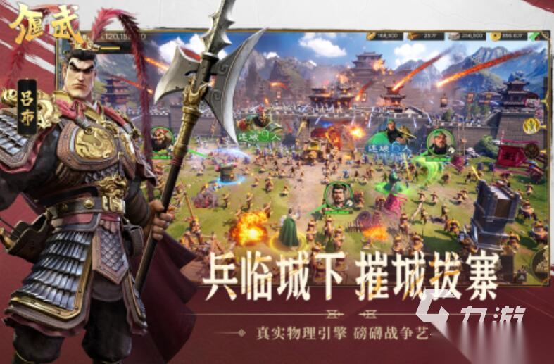 2025火热的slg游戏有哪些 趣味性强的slg游戏推荐