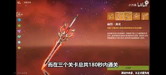 原神武器幻化如何获取
