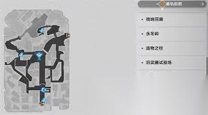 风堇隐藏成就怎么速通