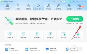 怎样更新360安全卫士