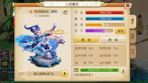 梦幻西游狮驼岭技能有哪些