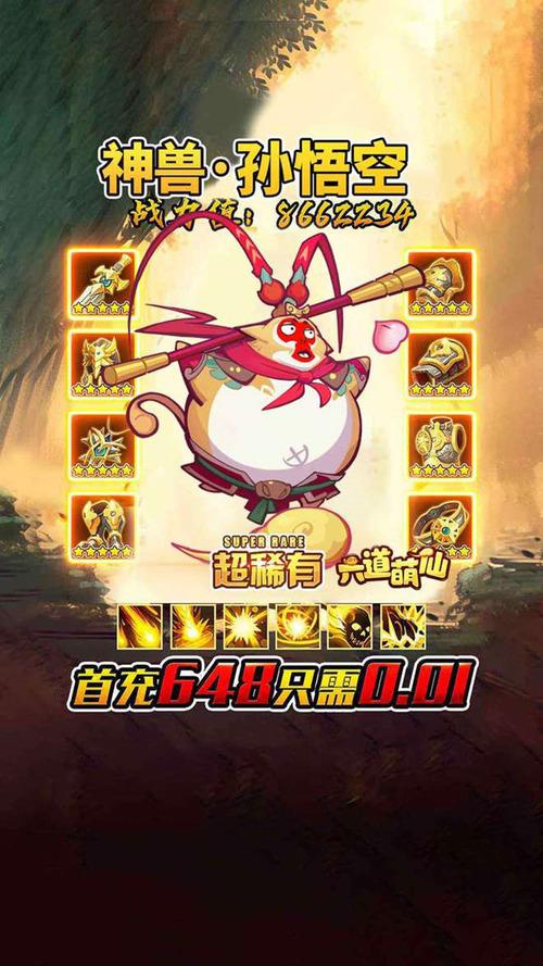 西游除妖推图阵容搭配 西游除妖(爬塔)推图最强阵容推荐