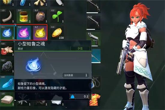 幻兽帕鲁帕鲁之魂刷取方式 幻兽帕鲁(上线steam)帕鲁之魂获取攻略