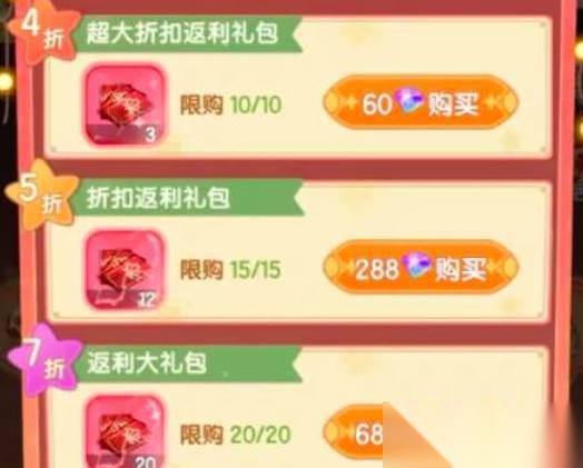 仙境传说奥秘星阵玩法