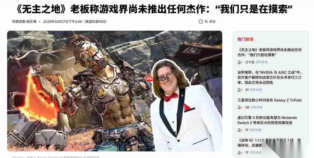 Gearbox老板又出神言论 游戏行业至今都没有一个杰作