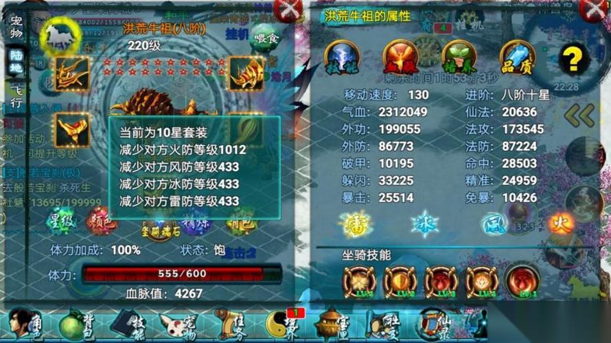 怎样培养忘仙宝宝的悟性天赋