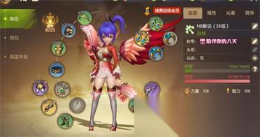 龙之谷2手游装备强化技巧游戏攻略