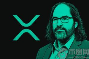 Ripple能否在托管账户中访问XRP David Schwartz对此进行了解释。