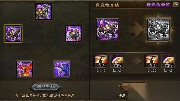 攻城掠地李典怎么过