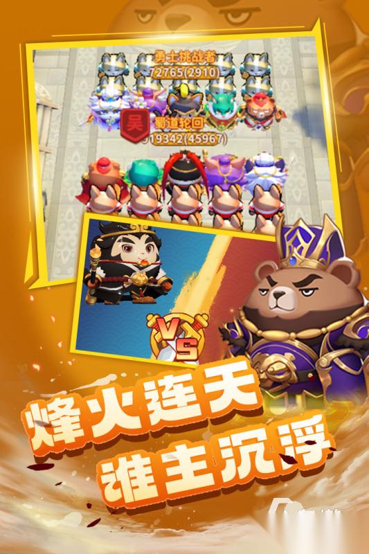 好玩有趣的游戏TOP5推荐 2025有意思的手游大全一览