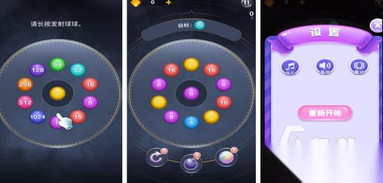 有趣的2048小游戏下载哪些 2025好玩的2048手游盘点