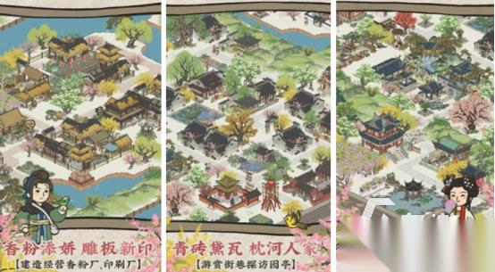 热门的经营游戏排行榜前十名有哪些 2025好玩的经营手游推荐