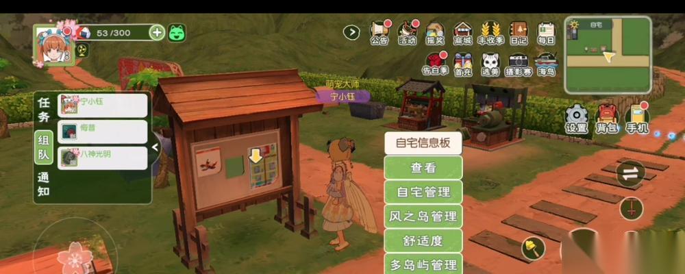 获取材料和技巧解决你的木工台烦恼 获取材料和技巧解决你的木工台烦恼