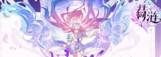 崩坏星穹铁道昔涟突破材料一览