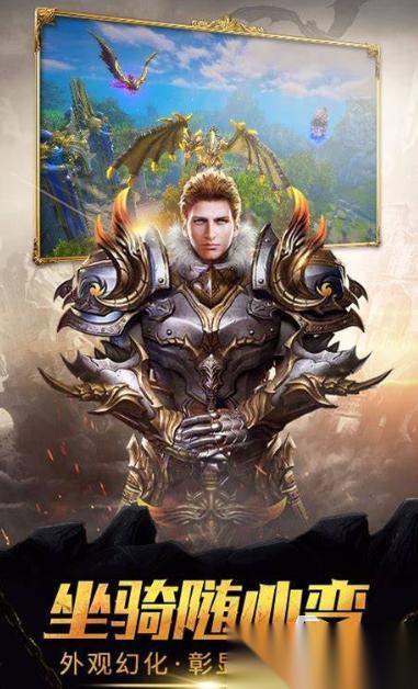 关于龙的游戏下载介绍2025 龙题材的游戏汇总