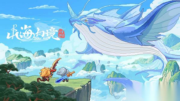 山海幻境世界BOSS零氪玩家怎么通关