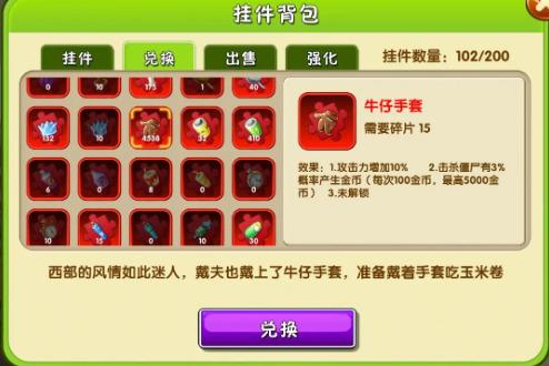 灵兽大冒险有哪些玩法 灵兽大冒险玩法介绍