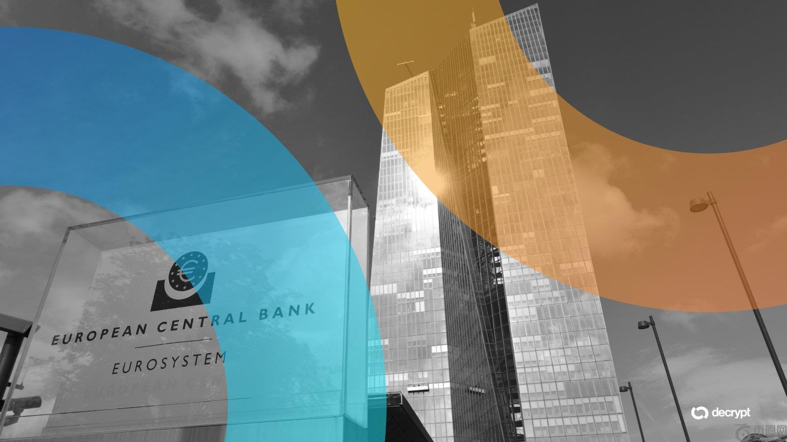 数字欧元或将于2029年推出，欧洲央行加快推进相关计划