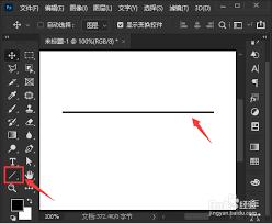 ps线条如何换色