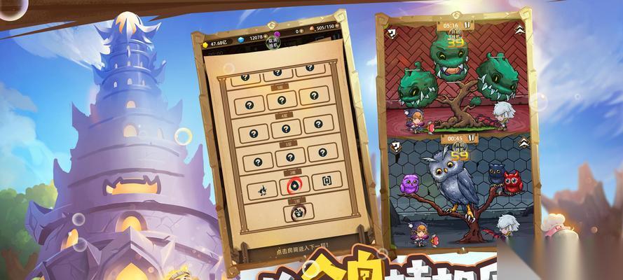 精灵魔塔 技能搭配攻略 打造最强队伍