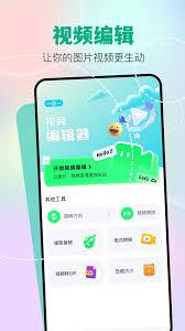 魔影工厂怎么剪切视频